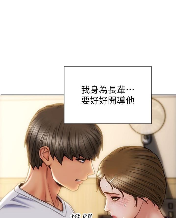第45话38