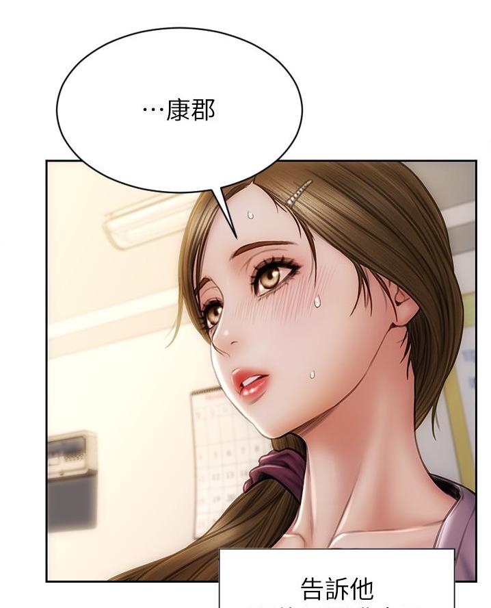 第45话40