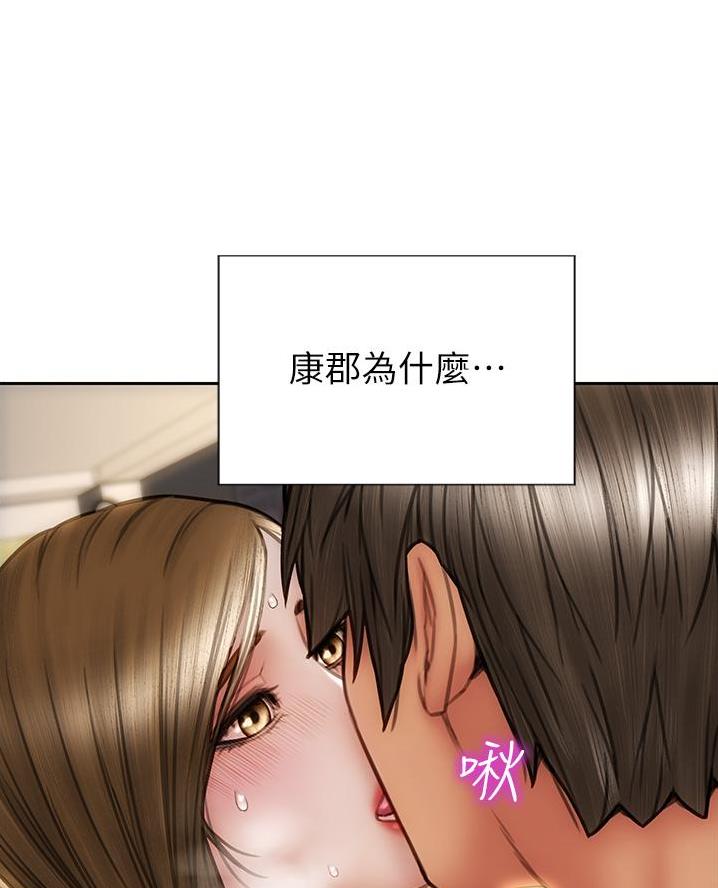 第45话44