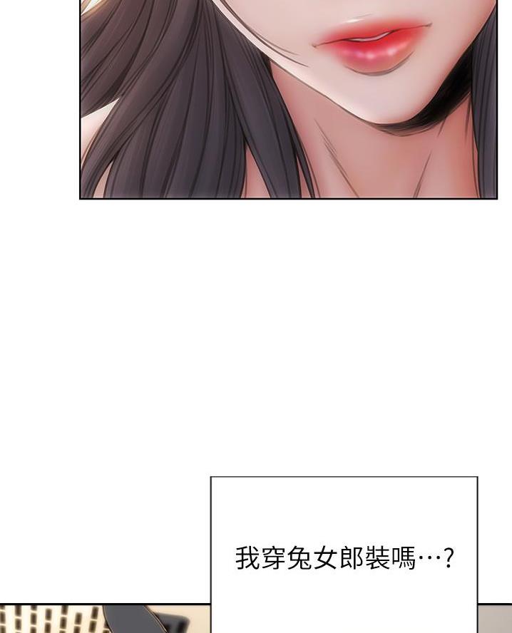 第46话15