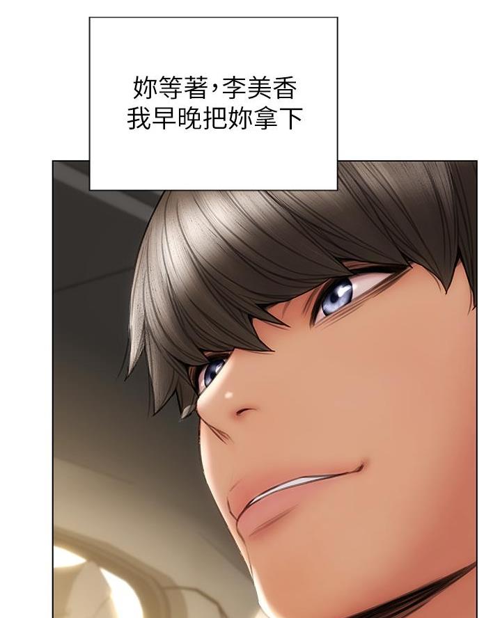 第46话31
