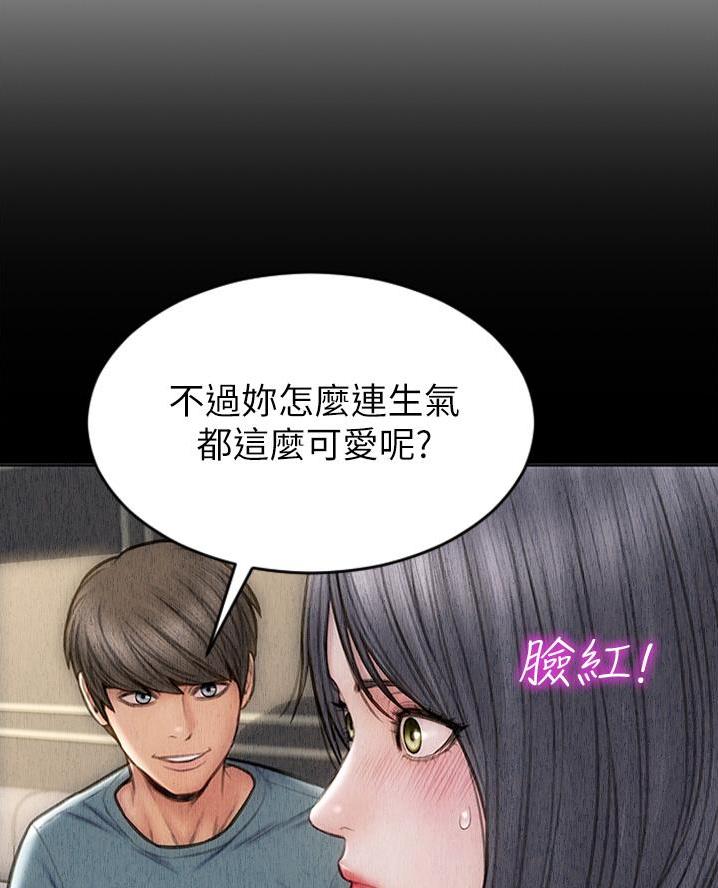 第46话9