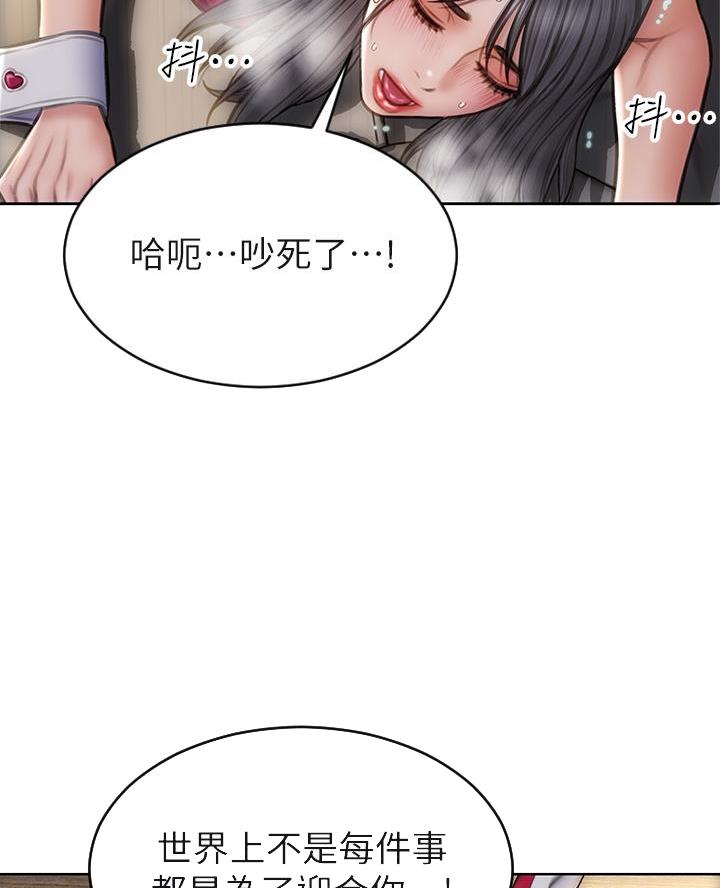 第48话13