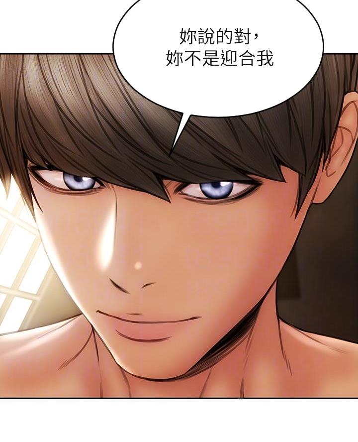 第48话15