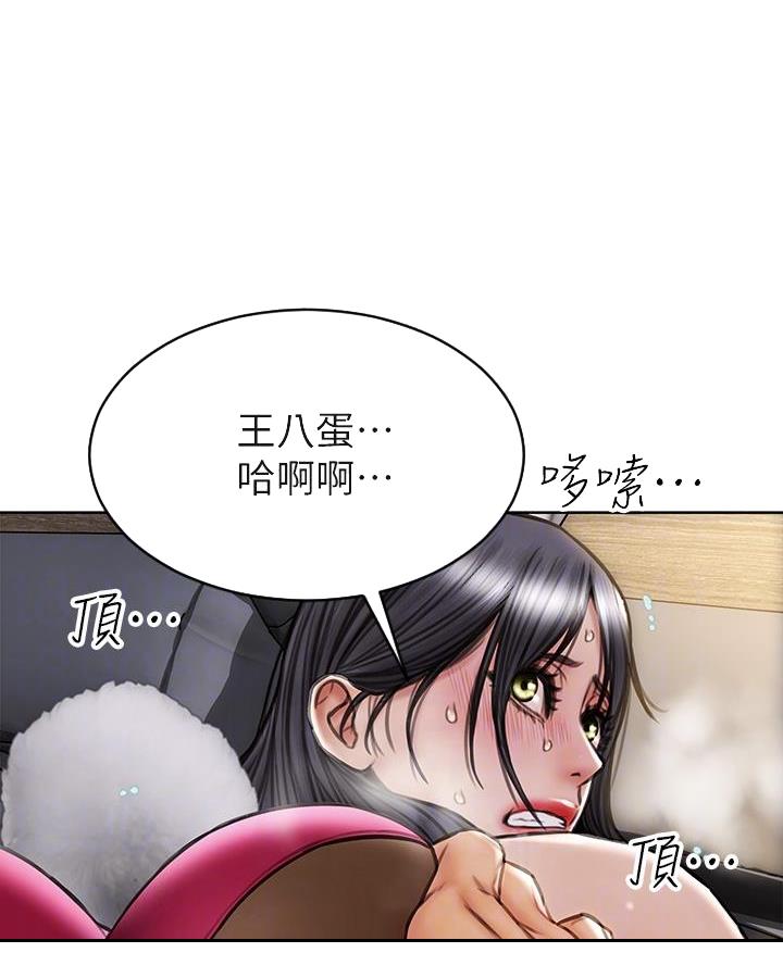 第48话16