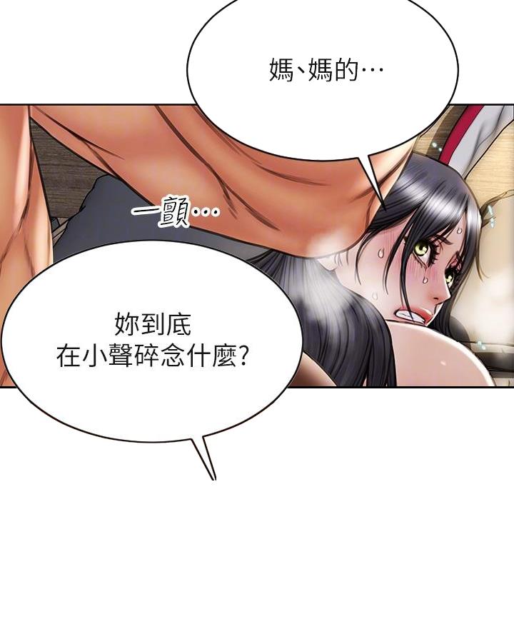 第48话19