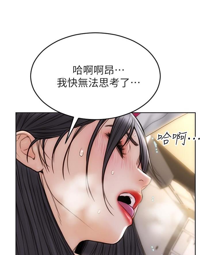 第48话38
