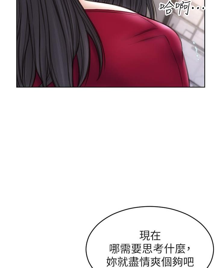 第48话39