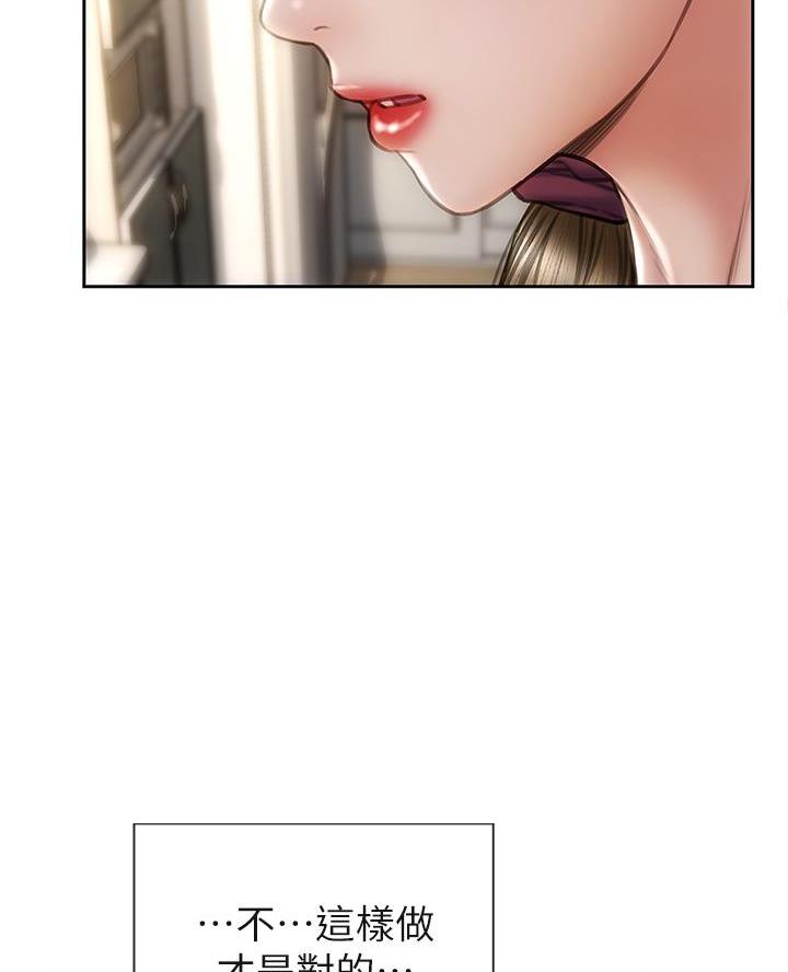 第50话10