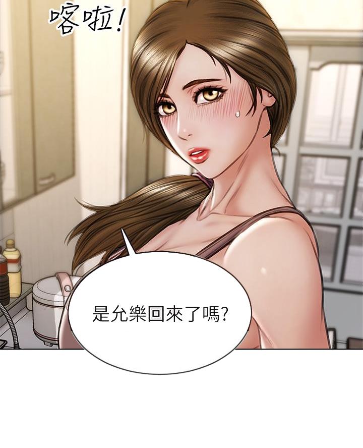 第50话14