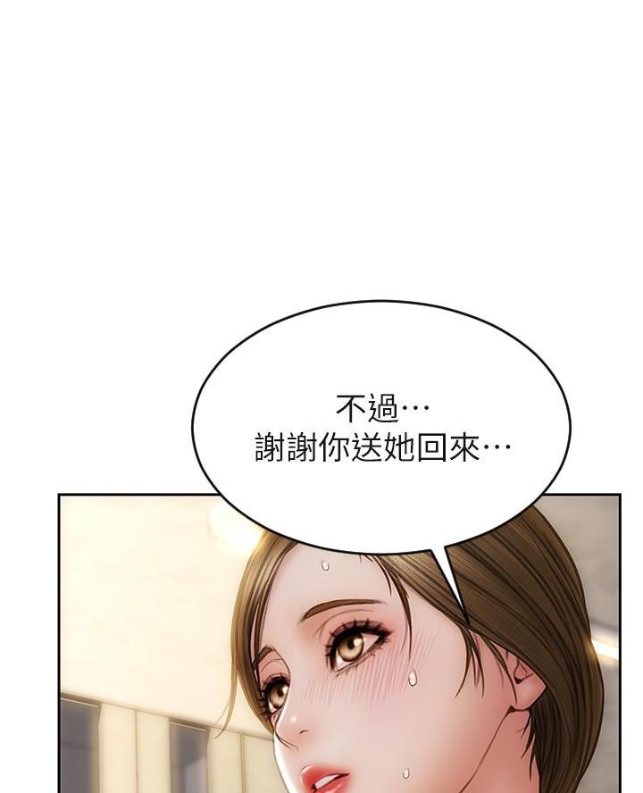 第50话27