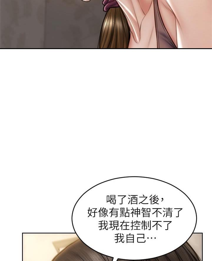 第50话40