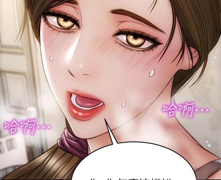 第51话25