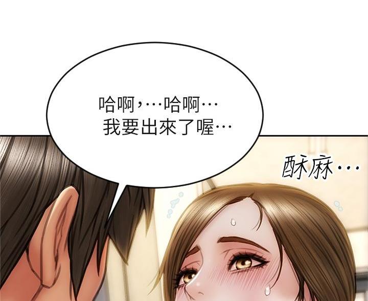第51话62