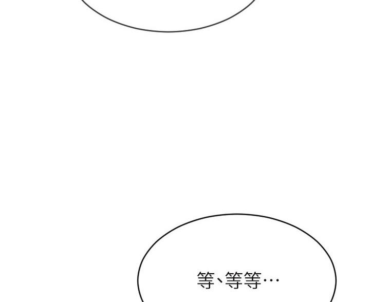 第52话11
