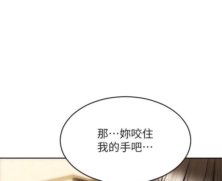 第52话29