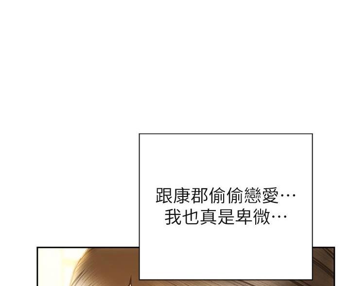 第52话69