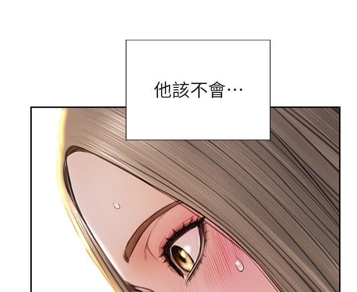 第52话93