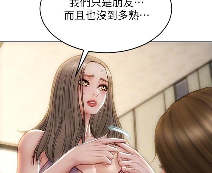 第53话11