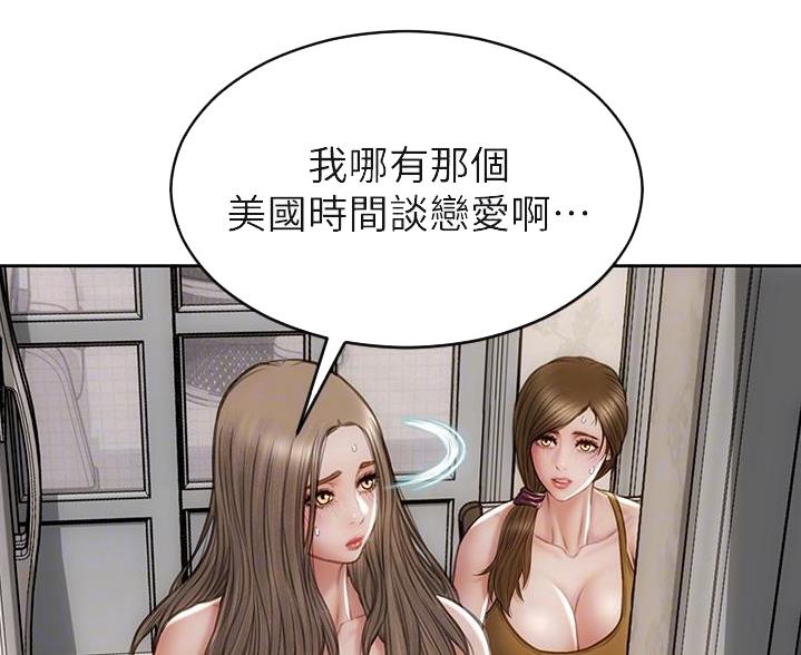 第53话18