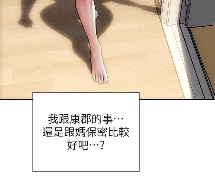 第53话20