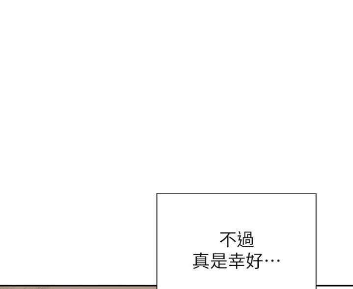 第53话21