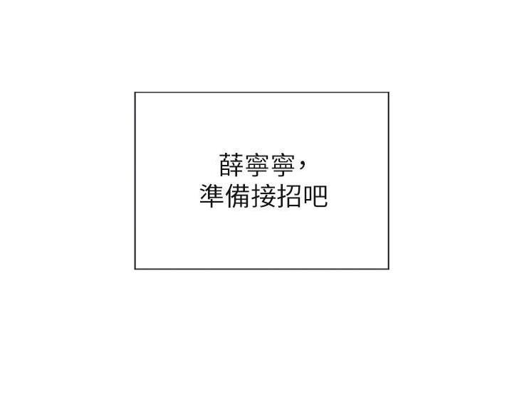 第53话29