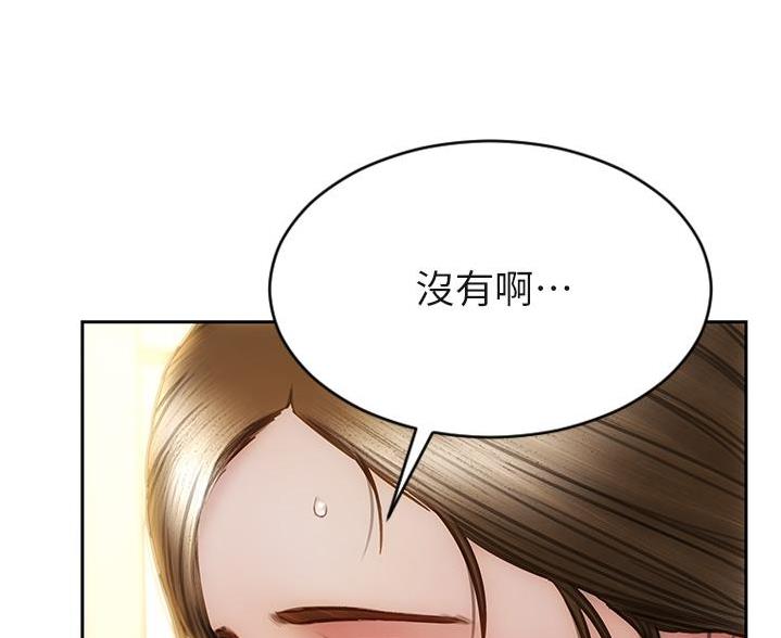 第53话3