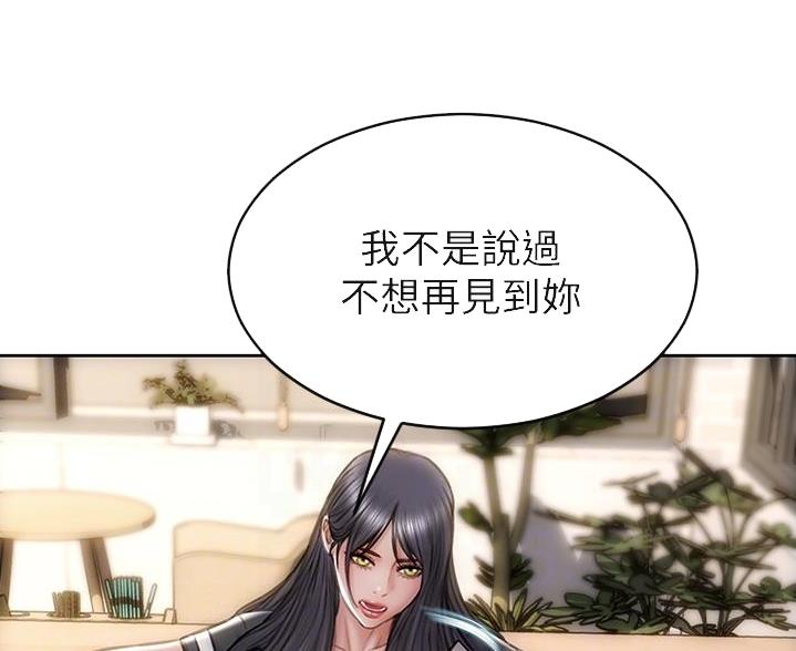 第53话33