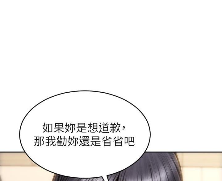 第53话39