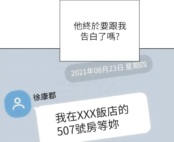 第53话44