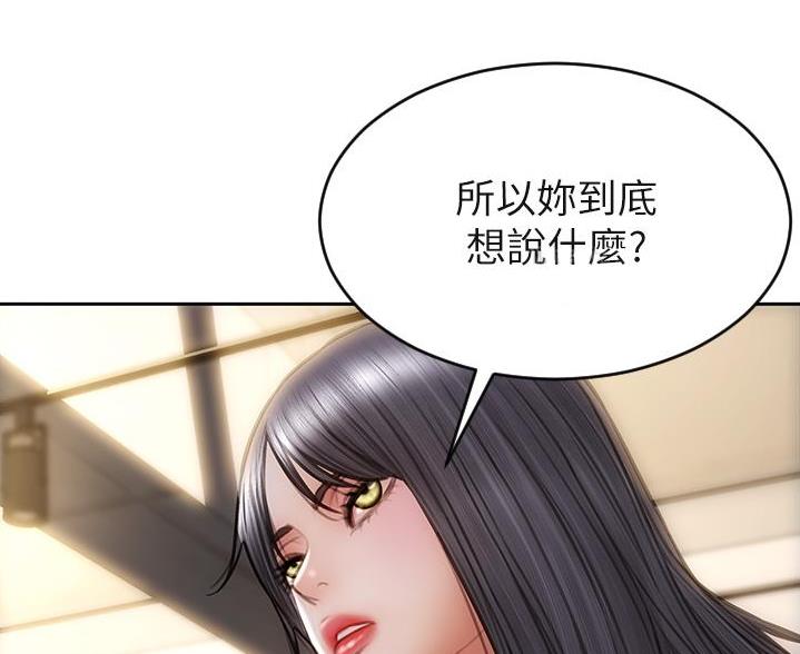 第53话46