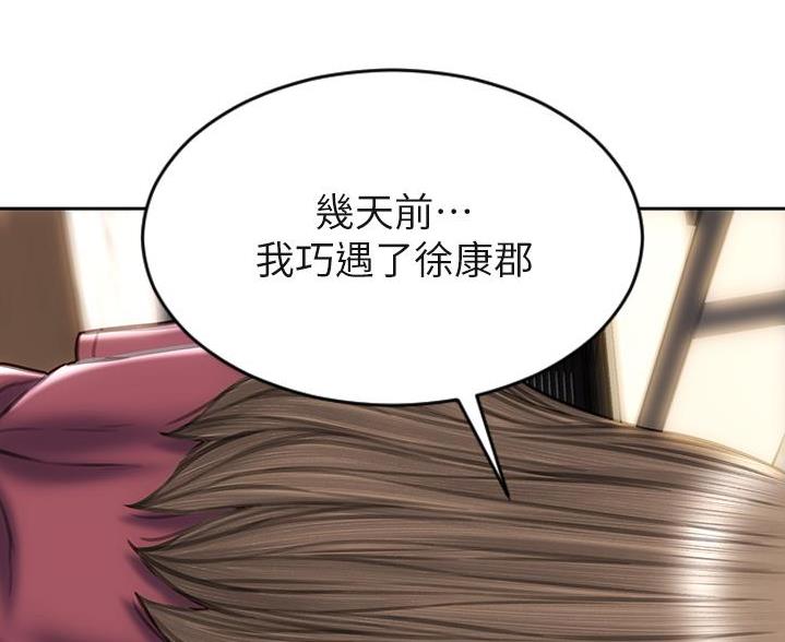第53话49