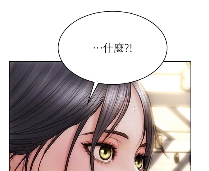 第53话52