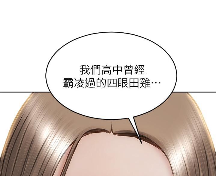 第53话59