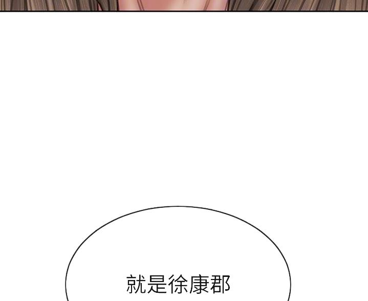 第53话61