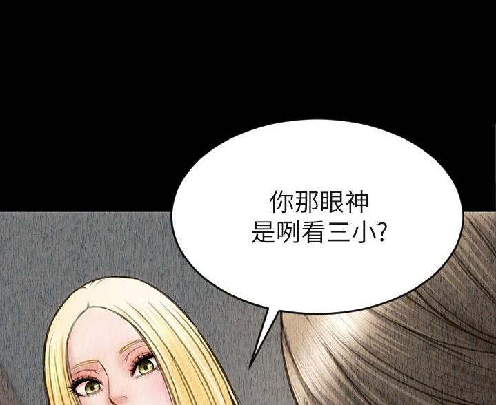 第53话68