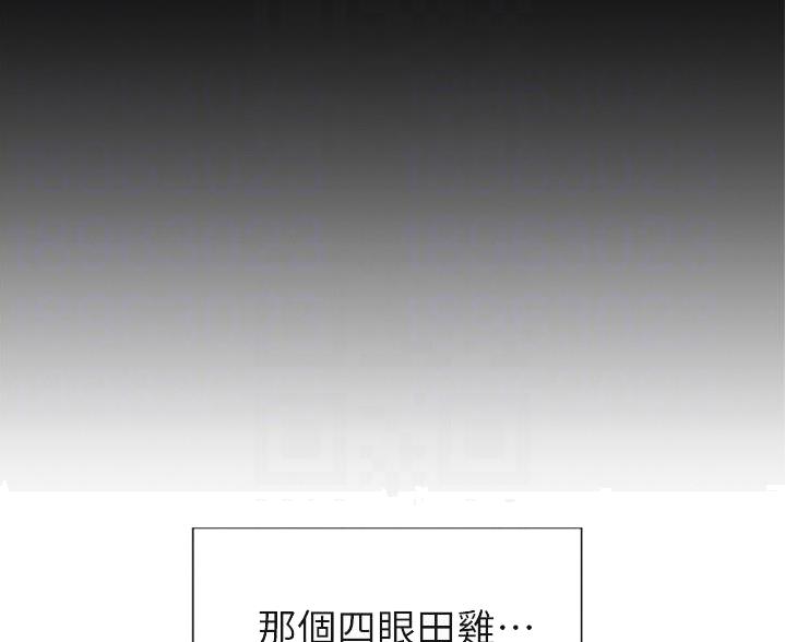 第53话73