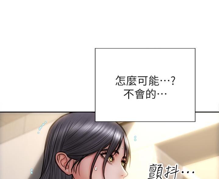 第53话76