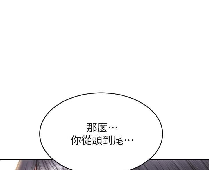 第54话26
