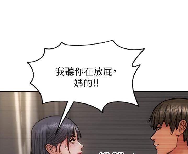 第54话51