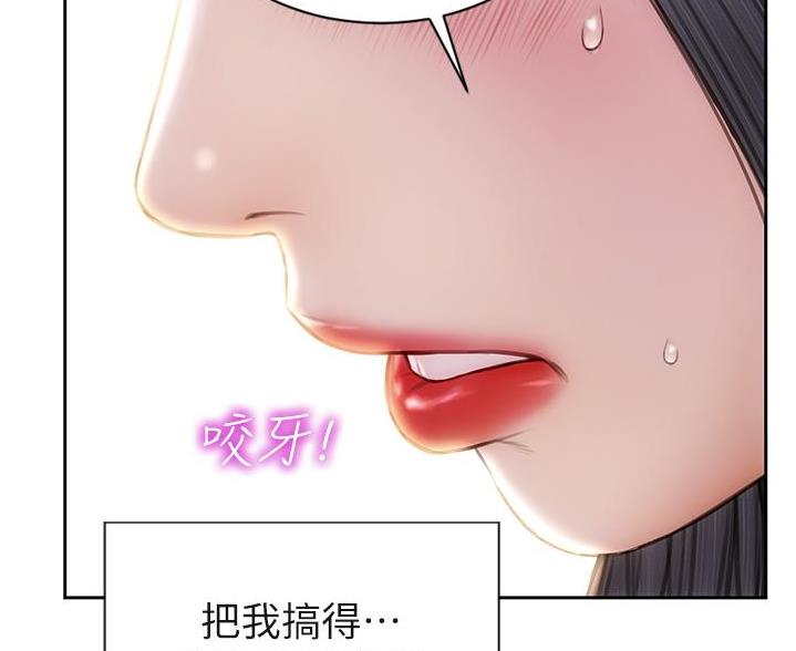 第54话71