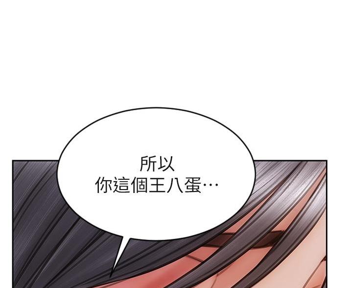 第54话85