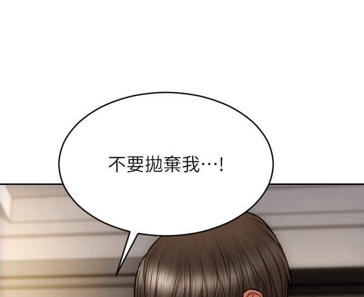第54话87