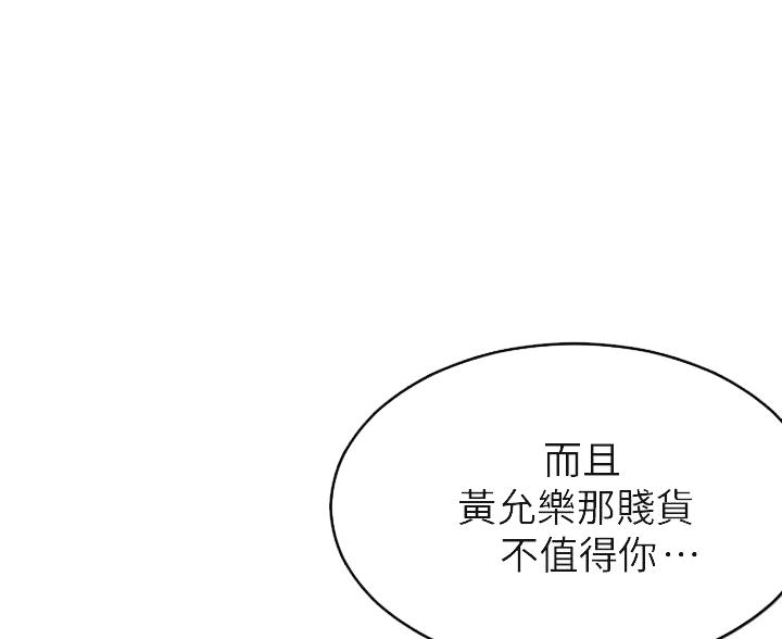 第55话40