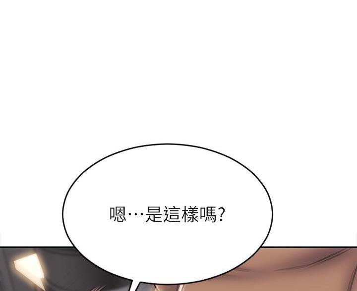 第56话105