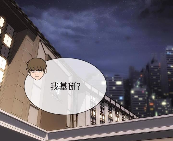 第56话27