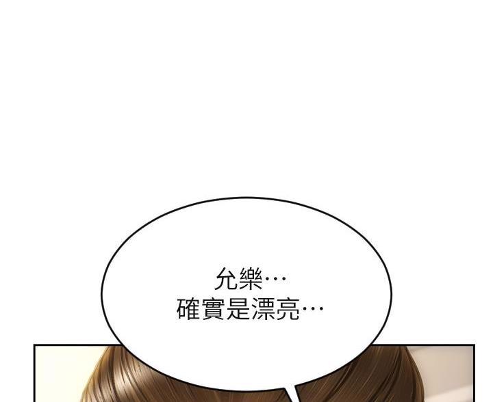 第56话58