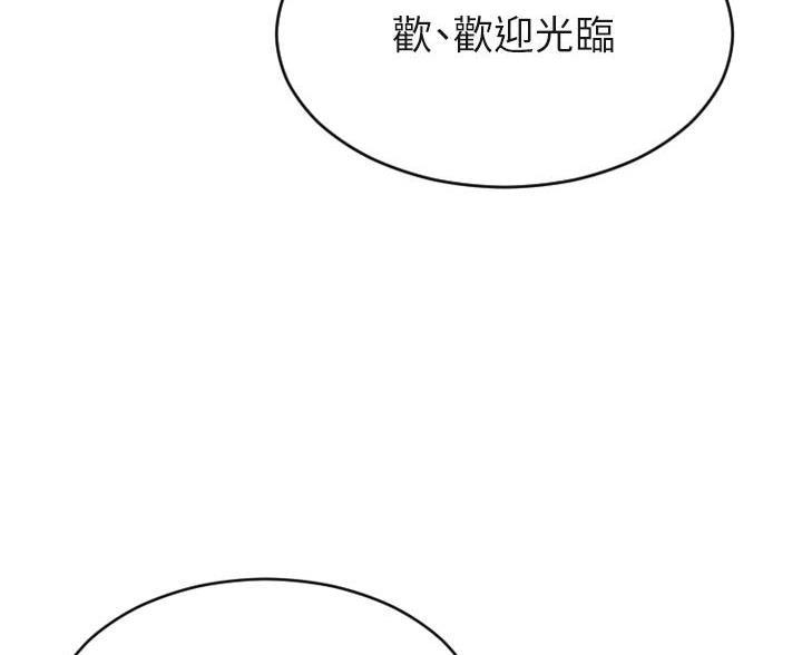 第56话78