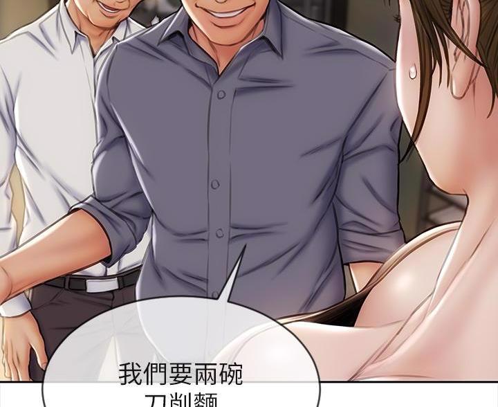 第56话85